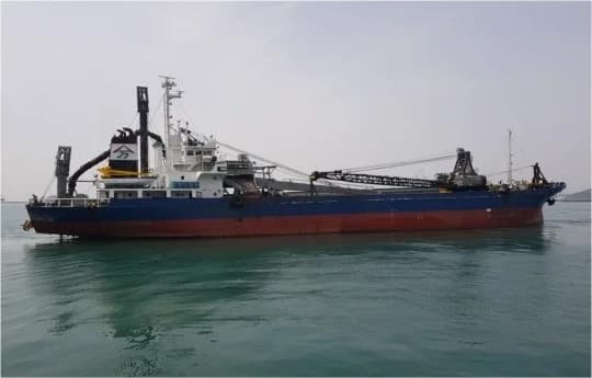 SAND CARRIER